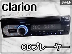 2026年最新】clarion クラリオン カーオーディオの人気アイテム - メルカリ