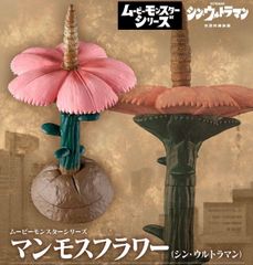 Item thumbnail for item 35debbea-20dc-47e9-921f-d75726dde53d