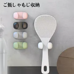 No.472 しゃもじホルダー グレー 3個セット 壁掛け 粘着 収納 キッチン 便利