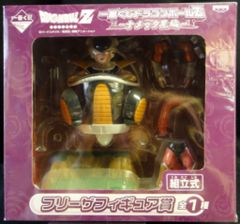 ドラゴンボール一番くじフィギュア ナッパ ラディッツ フリーザ セット