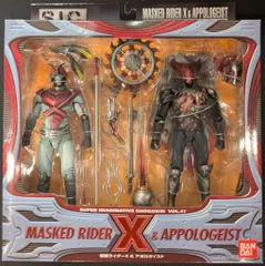 バンダイ S.I.C. 仮面ライダーX 仮面ライダーX&アポロガイスト 41
