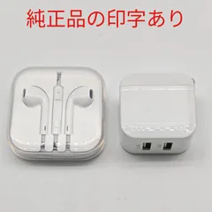 【公式品】Apple純正　イヤホン　3.5mmミニプラグ　おまけ付き
