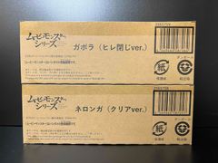 ソフビ monstock 牛頭羅モドキ izumonster 安楽安作 エレガブ - メルカリ