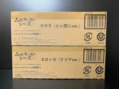 シン・ウルトラマン　ムービーモンスターシリーズ　ネロンガ（クリアver.） &  ガボラ（ヒレ閉じver.） 2種フィギュアセット