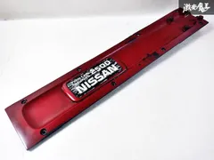 2026年最新】RB25 エンジン カバーの人気アイテム - メルカリ