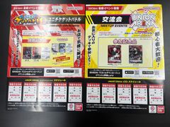 ヴァイスシュヴァルツ プロモ オレのダンスシューズ!鏡音レン PR