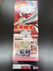 ビルディバイド ブライト プロモ コスプレともだち 喜多川海夢＆姫野