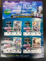 ビルディバイド ブライト プロモ コスプレともだち 喜多川海夢＆姫野