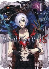 初版.帯】デビルメイクライ5 Devil May Cry 1巻 LINEマンガ - メルカリ