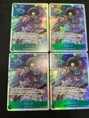 【4枚セット】ブルック(SR){緑}〈OP15-032〉[【OP-15】ブースターパック 神の島の冒険]