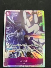 エネル(SR){紫}〈OP15-060〉[【OP-15】ブースターパック 神の島の冒険]