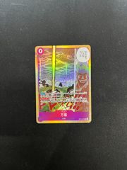 紫 万雷 ママラガン パラレル ワンピースカード - メルカリ