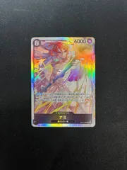 ナミ(SR){黒}〈OP15-086〉[【OP-15】ブースターパック 神の島の冒険]