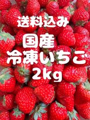 大容量2箱】朝採り 紅ほっぺ 極小粒 〜農家直送〜 いちご - メルカリ