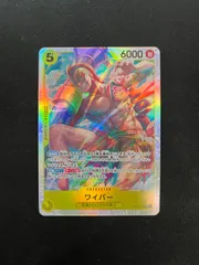 ワイパー(SR){黄}〈OP15-114〉[【OP-15】ブースターパック 神の島の冒険]