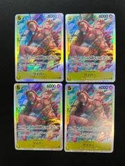 【4枚セット】ワイパー(SR){黄}〈OP15-114〉[【OP-15】ブースターパック 神の島の冒険]