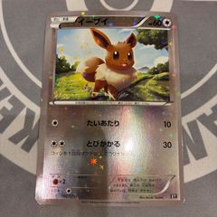 S104 ロケット団のアテナ ロケット団のランス ロケット団のサカキ