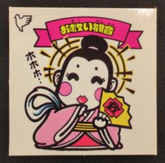 ゆ*け様 ゆでたまご先生 キン肉マン 直筆サイン色紙 - メルカリ