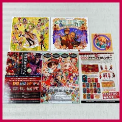 地縛少年花子くん　 アニメイト特典　ミニ色紙　21・22巻　 非売品シール　@FE_01_2