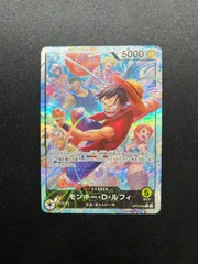 モンキー・Ｄ・ルフィ(L★){黄}〈OP15-098〉[【OP-15】ブースターパック 神の島の冒険] リーダーパラレル