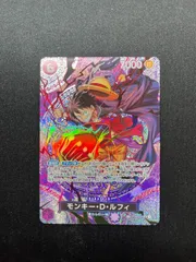 モンキー・Ｄ・ルフィ(SP/SR){紫}〈ST26-005〉[【OP-15】ブースターパック 神の島の冒険]