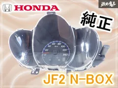 2026年最新】バイク スピードメーターの人気アイテム - メルカリ