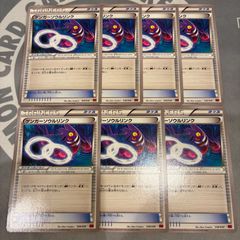 S104 ロケット団のアテナ ロケット団のランス ロケット団のサカキ