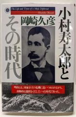 【初版本】株で損をしない秘訣 小林正和 株は逆張りがおもしろい: 実戦で勝つ技術・負けない知恵 | 小林 正和