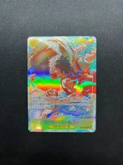 モンキー・Ｄ・ルフィ(SEC★){黄}〈OP15-119〉[【OP-15】ブースターパック 神の島の冒険] シークレットパラレル