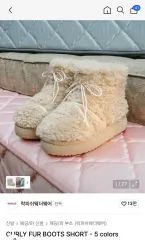 TraditionalWeatherwear(トラディショナル ウェザーウェア) カリー ファー ショートブーツ ベージュ 230