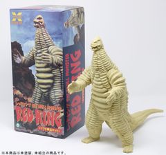 デフォリアル ゴジラ (1967) 『怪獣島の決戦 ゴジラの息子』 - メルカリ