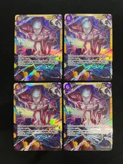 【4枚セット】エネル(SEC){紫}〈OP15-118〉[【OP-15】ブースターパック 神の島の冒険] シークレット