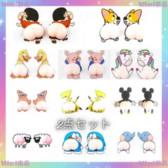 おしりぷにぷにシール 2個セット 3Dシール おしりパーツ かわいい 桃尻 デコパーツ ステッカー 選べる 女の子 人気