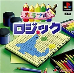 【中古】 カラフルロジックのサムネイル