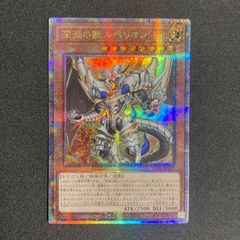 真紅眼の黒竜 クォーターセンチュリーシークレット QCCP-JP108 - メルカリ