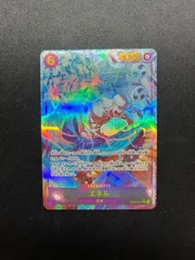 エネル(SEC★){紫}〈OP15-118〉[【OP-15】ブースターパック 神の島の冒険] シークレット パラレル