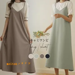 キャミワンピース リネン Vネック 低身長 高身長 バックリボンキャミワンピース キャミワンピ ワンピース レディース