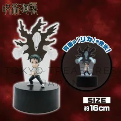 2026年最新】呪術廻戦 乙骨憂太 里香 フィギュアの人気アイテム - メルカリ