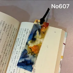 No607 しおり