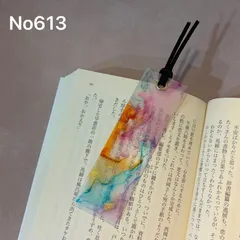 No613 しおり