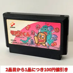 2026年最新】ファミコンモアイくんの人気アイテム - メルカリ