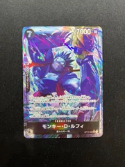 モンキー・Ｄ・ルフィ(R★){黒}〈OP15-092〉[【OP-15】ブースターパック 神の島の冒険] パラレル