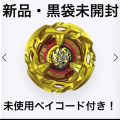 2026年最新】ランダムブースター3の人気アイテム - メルカリ