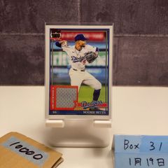 ジュード・ベリンガム gold rava Future Stars topps - メルカリ