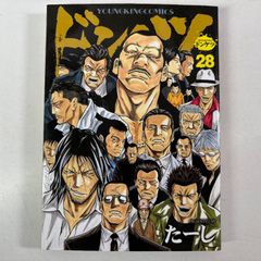 ドンケツ第2章 16巻 - メルカリ
