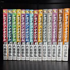からかい上手の高木さん 1-20巻 全巻セット コミックセット comic 漫画