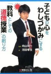 2026年最新】河田孝文の人気アイテム - メルカリ