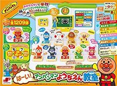 十二支コンプ】 デコレ コンコンブルゴロ寝干支 12枠木ケース - メルカリ