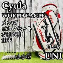 【メンズ右】ライザップゴルフ レクシム ドライバー　FW UT 3点セット！ メンズ右】ライザップゴルフ レクシム ドライバー FW UT 3点セット