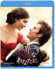 ◇世界一キライなあなたに  ブルーレイディスク [レンタル落ち]/1000636079